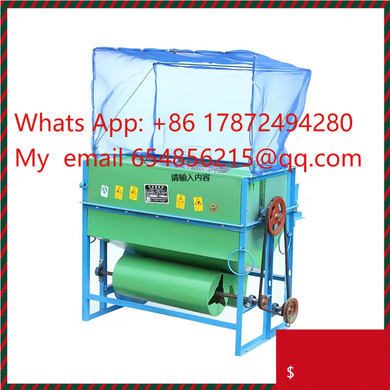 Rice Thresher Machine - High-Efficiency Mini Rice Processing Machine Use