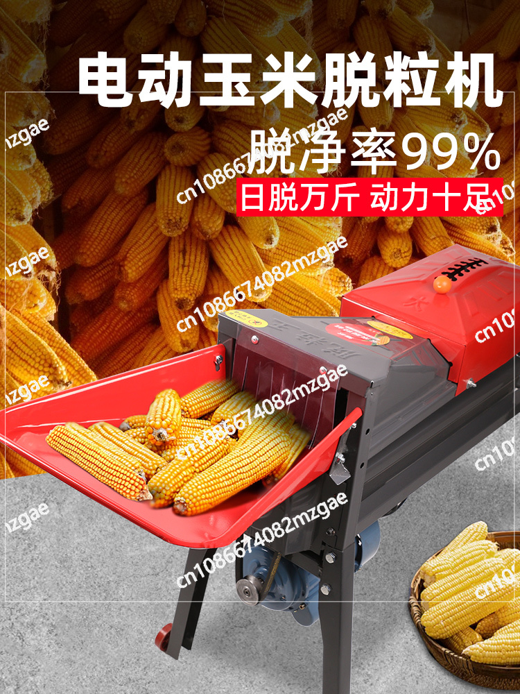 Rice Thresher Machine - New Electric Corn Thresher Household Small