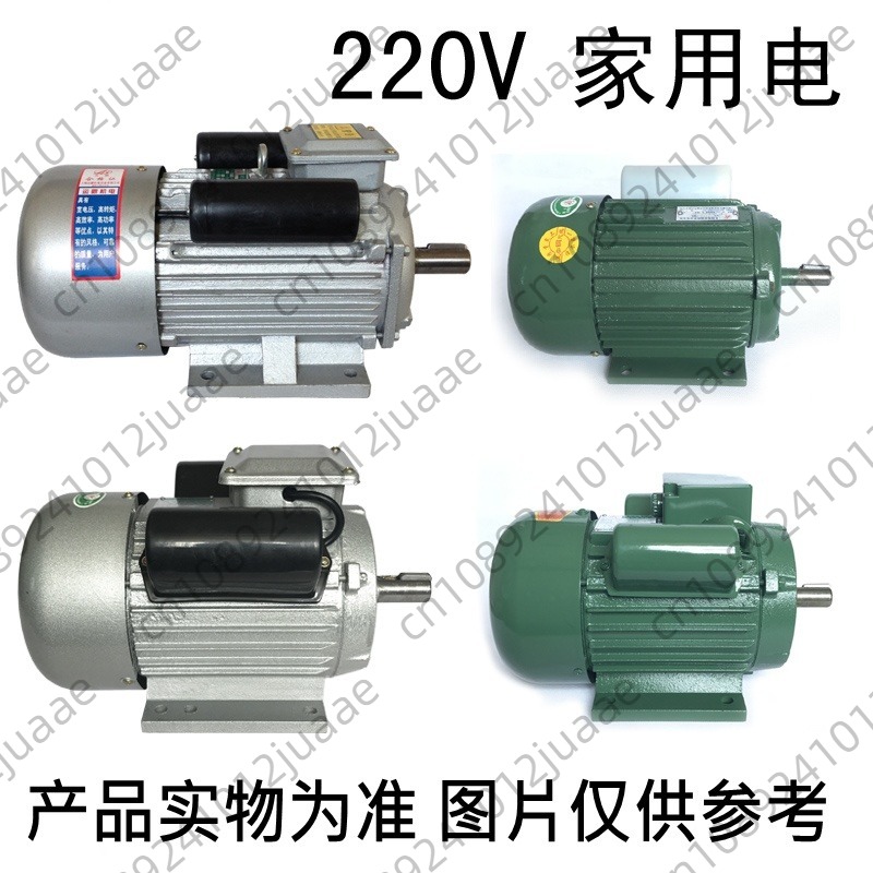 Single-phase motor 220v specia - огляд і ціна Rice Thresher Machine