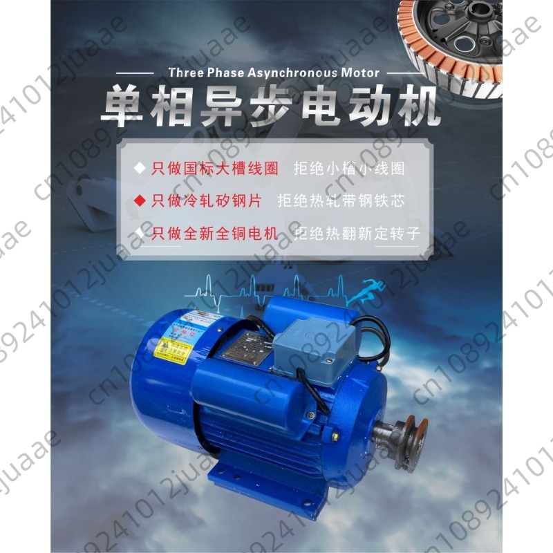 Single-phase motor 220v specia - огляд і ціна Rice Thresher Machine