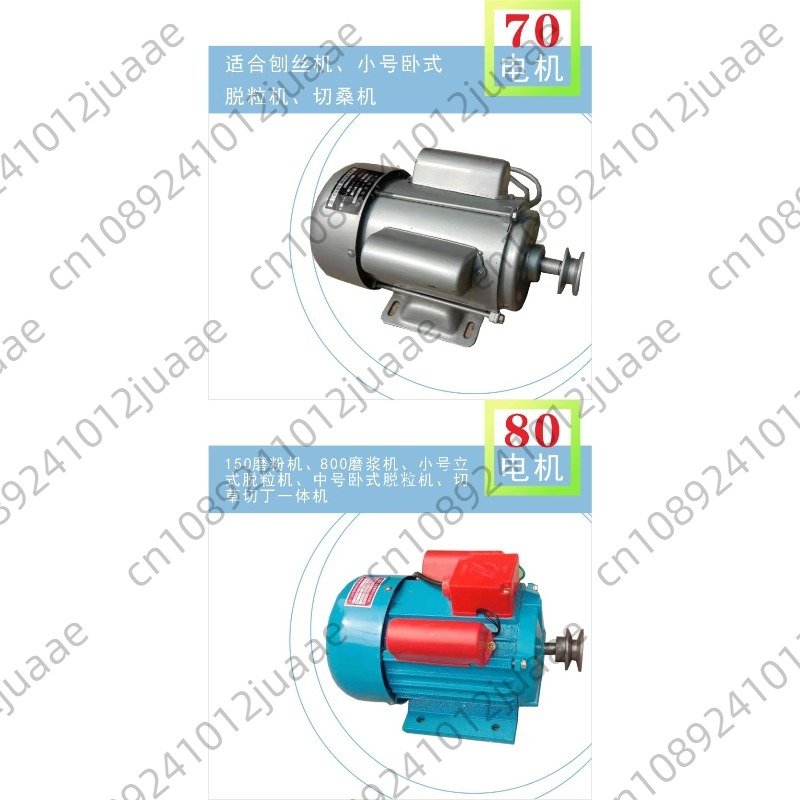 Single-phase motor 220v specia - огляд і ціна Rice Thresher Machine