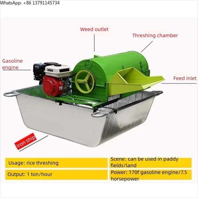 Multifunctional Dry and Wet Du - огляд і ціна Rice Thresher Machine