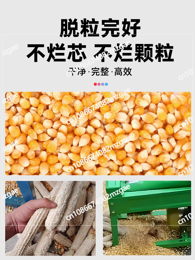 New Electric Corn Thresher Hou - огляд і ціна Rice Thresher Machine