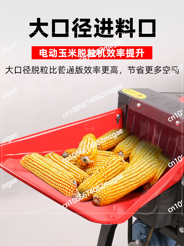 New Electric Corn Thresher Hou - огляд і ціна Rice Thresher Machine
