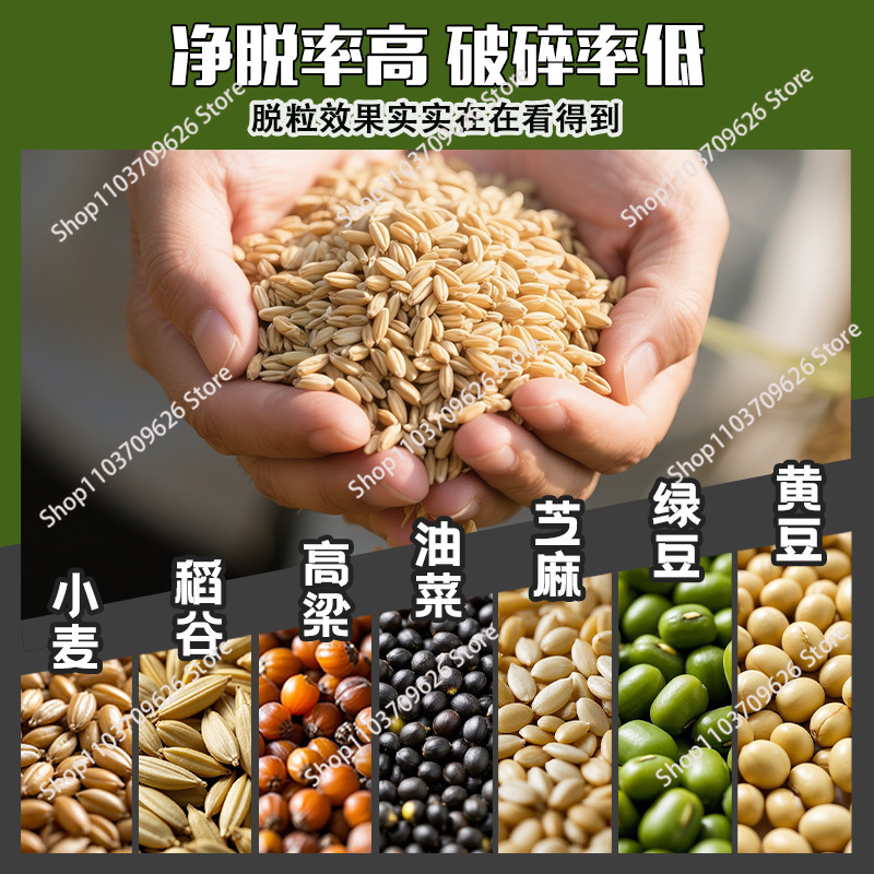Multifunctional Legume Threshe - огляд і ціна Rice Thresher Machine