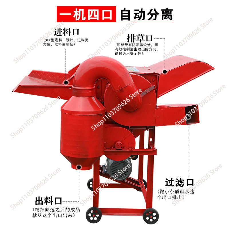 Multifunctional Legume Threshe - огляд і ціна Rice Thresher Machine